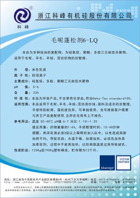 6-LQ