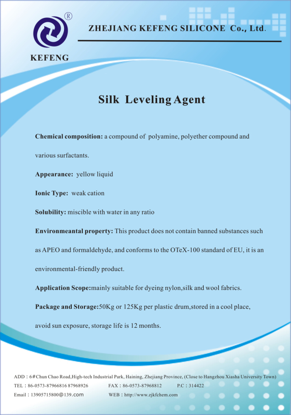 Silk leveling agent