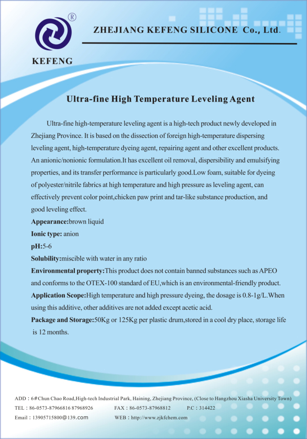 Ultra-fine high temperature leveling agent