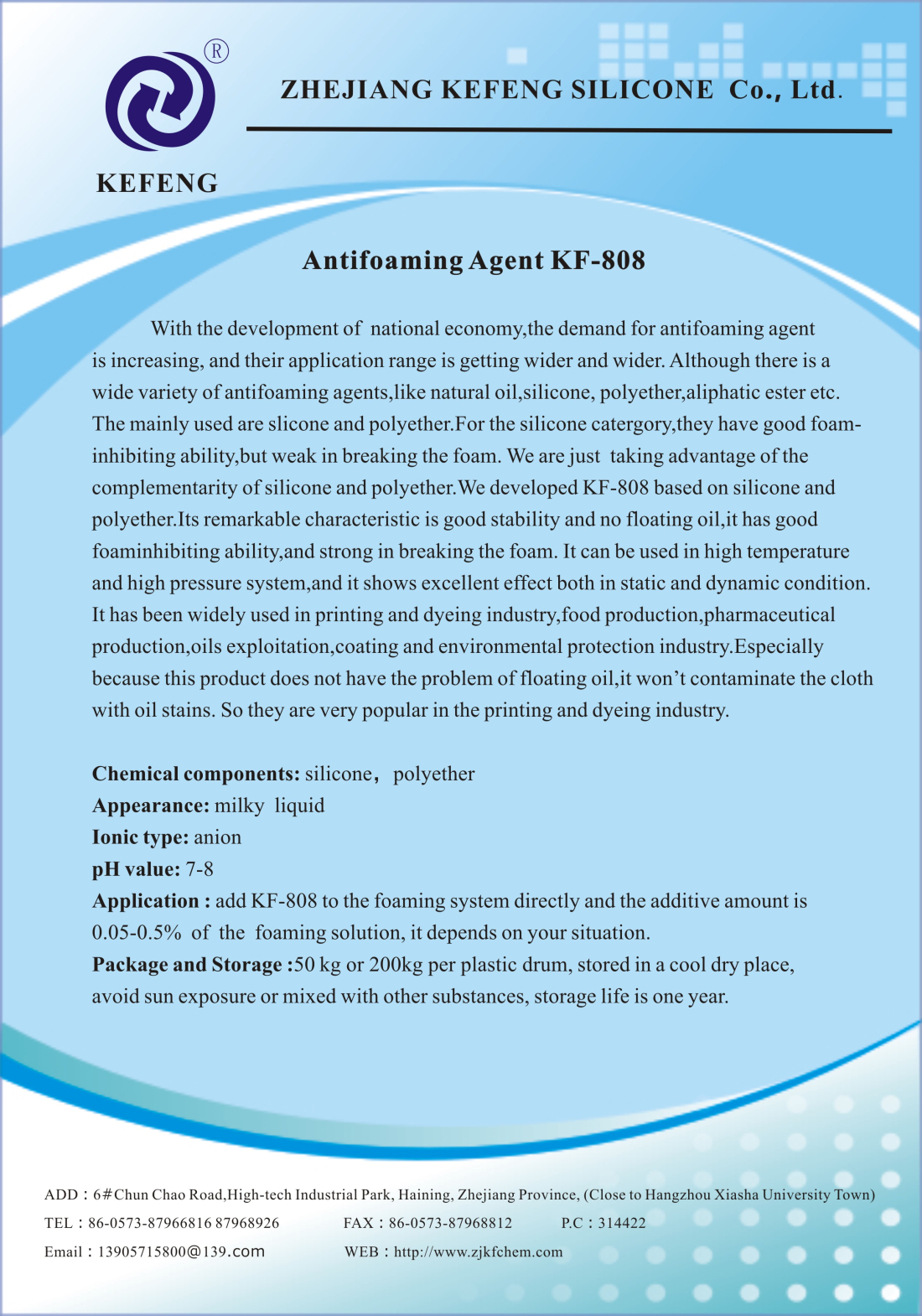 Antifoaming agent KF-808